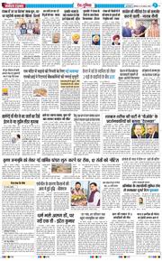 Main Edition 2026-08-10