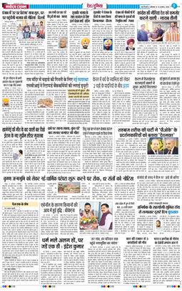 Main Edition 2026-08-10