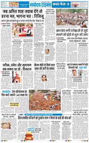 Main Edition 2026-08-11