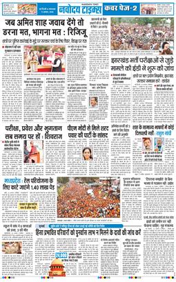 Main Edition 2026-08-11