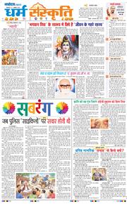 Main Edition 2026-08-11