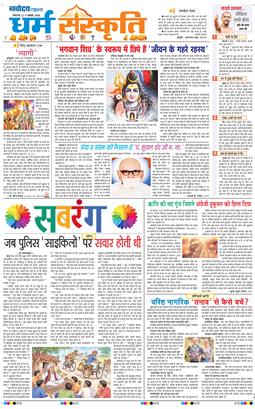 Main Edition 2026-08-11