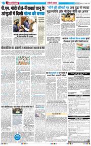 Main Edition 2026-08-11