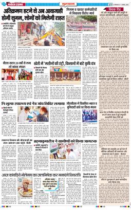 Gurgaon 2026-08-11