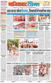 Noida 2026-08-11
