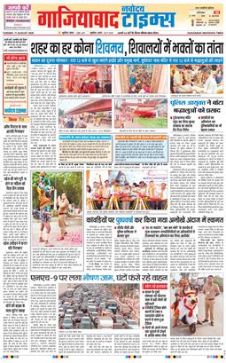 Noida 2026-08-11