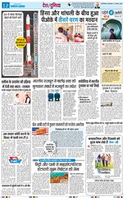 Main Edition 2026-08-11
