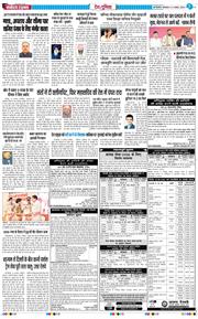Main Edition 2026-08-11