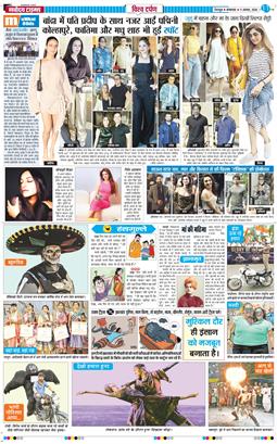 THE NAVODAYA TIMES MAIN UTTARAKHAND AND DEHRADUN 2026-08-11