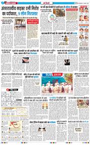 Main Edition 2026-08-11