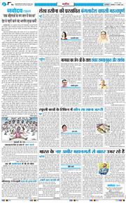 Main Edition 2026-08-11