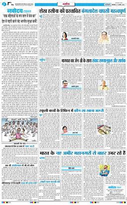 Main Edition 2026-08-11