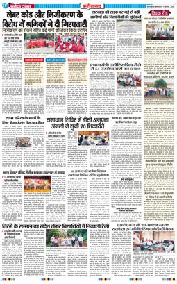 Faridabad 2026-08-11