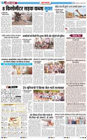 Gurgaon 2026-08-11