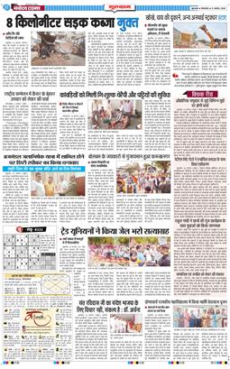 Gurgaon 2026-08-11