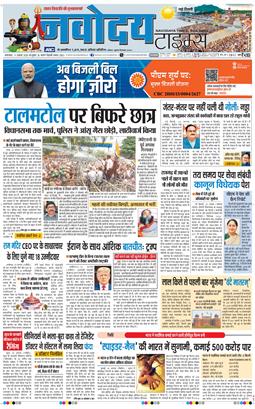 Main Edition 2026-08-11