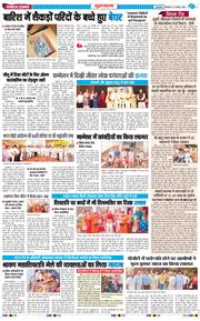 Gurgaon 2026-08-11