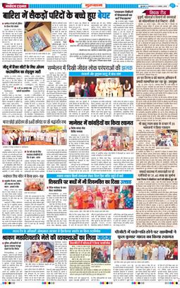 Gurgaon 2026-08-11