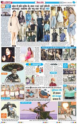 Main Edition 2026-08-11