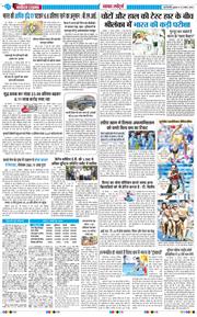 Main Edition 2026-08-12