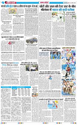 Main Edition 2026-08-12