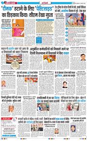 Main Edition 2026-08-12