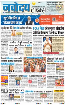 Main Edition 2026-08-12