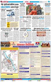 Main Edition 2026-08-12
