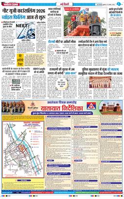 Main Edition 2026-08-12