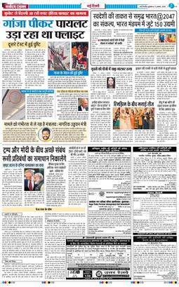 Main Edition 2026-08-12