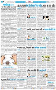 Main Edition 2026-08-12