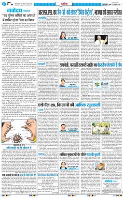Main Edition 2026-08-12