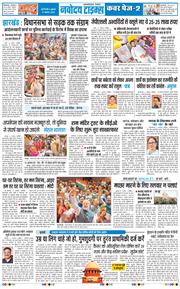 Main Edition 2026-08-12