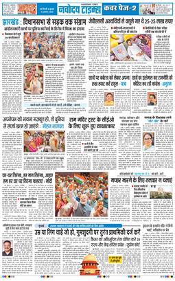 Main Edition 2026-08-12