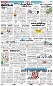 Main Edition 2026-08-12