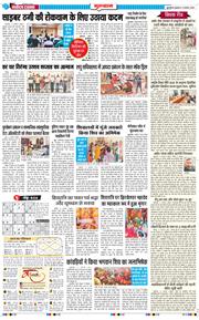Gurgaon 2026-08-12