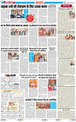 Gurgaon 2026-08-12