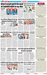 Gurgaon 2026-08-12