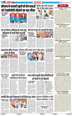 Gurgaon 2026-08-12