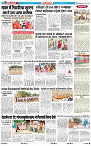Faridabad 2026-08-12
