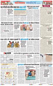 Noida 2026-08-12
