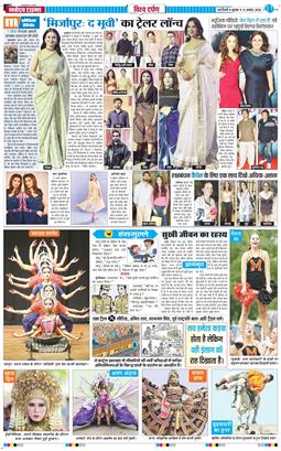 Main Edition 2026-08-12