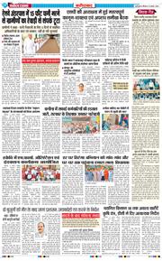 Faridabad 2026-08-13