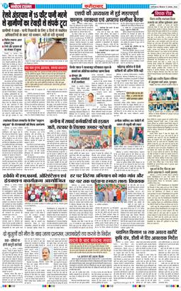 Faridabad 2026-08-13