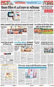 Ghaziabad 2026-08-13