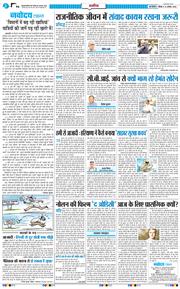 Main Edition 2026-08-13