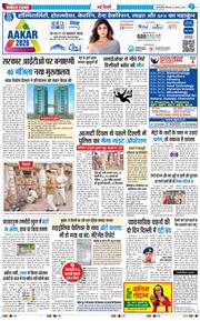 Main Edition 2026-08-13