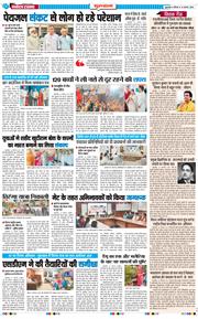 Gurgaon 2026-08-13