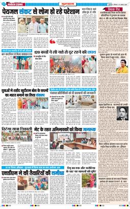 Gurgaon 2026-08-13