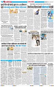 Main Edition 2026-08-13
